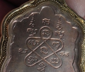 เหรียญเสมา 8 รอบ หลวงปู่ทิม วัดระหารไร่ เลี่ยมทองหนาสวยใช้ได้