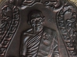 เหรียญเสมา 8 รอบ หลวงปู่ทิม วัดระหารไร่ เลี่ยมทองหนาสวย เหรียญเสมา 8 รอบ หลวงปู่ทิม วัดระหารไร่ เลี่ยมทองหนาสวย