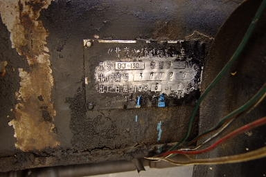 ขายรถเคน izuzu 100 แรง เครนทาดาโน 25 t