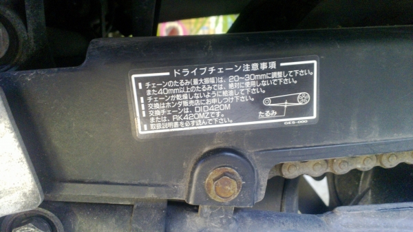 ขาย honda giorcup 50 2004Y. 4เกียร์ -30500 บาท ขาย honda giorcup 50 2004Y. 4เกียร์ -30500 บาท