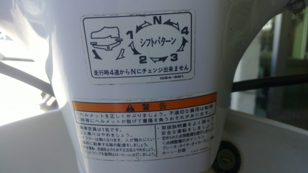 ขาย honda giorcup 50 2004Y. 4เกียร์ -30500 บาท ขาย honda giorcup 50 2004Y. 4เกียร์ -30500 บาท