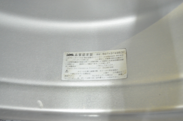 แม็ก17ถูกๆ 4-100