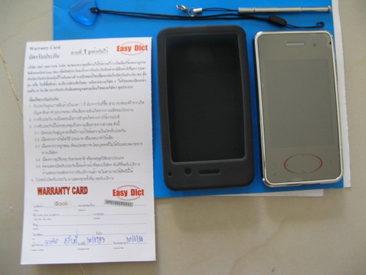 ขาย Easy Dict รุ่น ibook ราคา 3990 บาท ต่อรองได้ จัดส่งฟรี