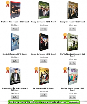 รายการหนังมาใหม่ วันที่ 11-5-56