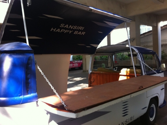 ขายโฟล์ค บาร์...ของ เก่ง ปาร์แมน...