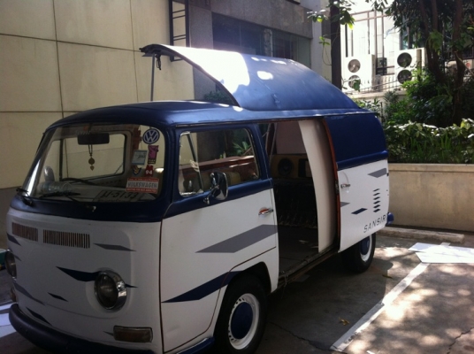 ขายโฟล์ค บาร์...ของ เก่ง ปาร์แมน...