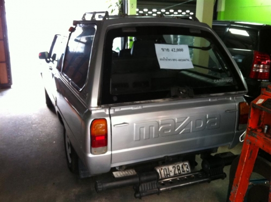 ขาย มาสด้า เเฟมิเลีย