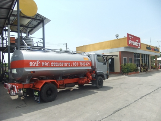 รับผลิตรถน้ำ