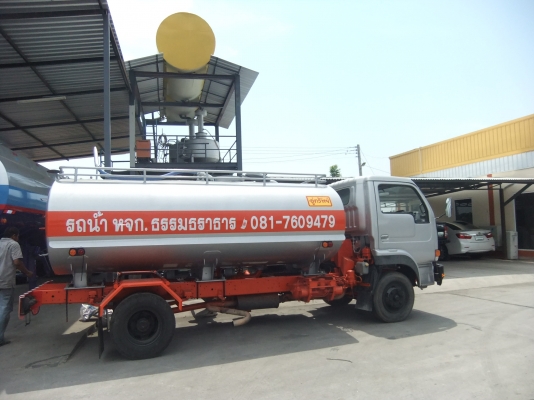 รับผลิตรถน้ำ