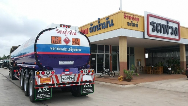 รับผลิตถังน้ำมัน,Tank