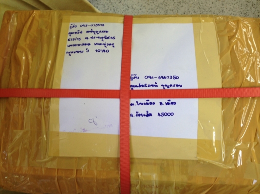 ขายเครื่องชาลี CDI สภาพพร้อมใช้งาน เครื่องฟิตมาเเล้ว ราคา1700บาทพร้อมส่งทุกจังหวัดครับ กทม. ขายเครื่องชาลี CDI สภาพพร้อมใช้งาน เครื่องฟิตมาเเล้ว ราคา1700บาทพร้อมส่งทุกจังหวัดครับ กทม.