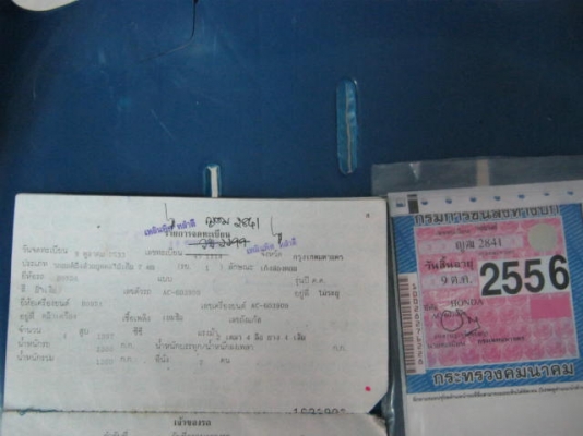 ตาเพชร49000 ขับดีติดLPG ตาเพชร49000 ขับดีติดLPG