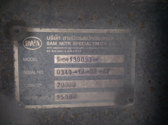 หางดั้ม SMM  สองเพลา ปี 2547  ทำสีใหม่ กระบะไม่ผุ