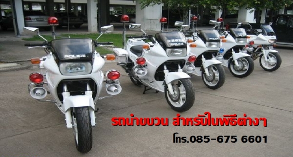 ไฟแต่ง 2ด้าน แดง/ส้ม สำหรับแต่งรถช็อปเปอร์และทัวร์ริ่ง