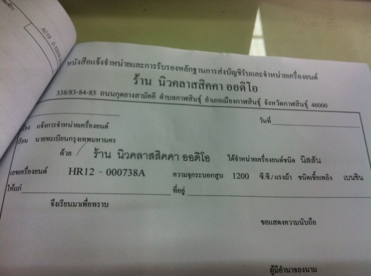 หัวตัดรถนิสสันมาร์ท หัวสุดท้ายแล้วครับ!!!!ขายหัวตัดและอะไหล่ NISSAN MARCH พร้อมเครื่องยนต์และเกียร์ ออโตแท้ HR12 เหมาะกับอู่และลูกค้าที่ต้องการเครื่องยนต์และอะไหล่ที่สมบูรณ์ !!!!เกียร์ออโ หัวตัดรถนิสสันมาร์ท หัวสุดท้ายแล้วครับ!!!!ขายหัวตัดและอะไหล่ NISSAN MARCH พร้อมเครื่องยนต์และเกียร์ ออโตแท้ HR12 เหมาะกับอู่และลูกค้าที่ต้องการเครื่องยนต์และอะไหล่ที่สมบูรณ์ !!!!เกียร์ออโ