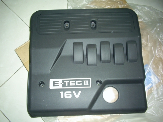 ฝาครอบเครื่อง