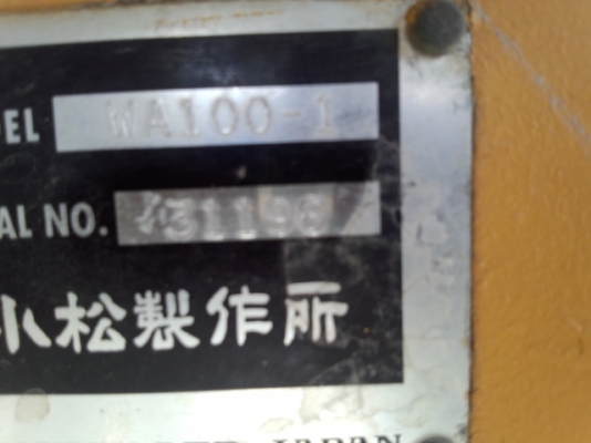 WA100-1-31196รถตักล้อยางตอนนี้รถจอดที่(CSนวนคร)ครับ