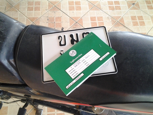 honda wing 125 ทะเบียน ภาษีเต็ม พร้อมโอน honda wing 125 ทะเบียน ภาษีเต็ม พร้อมโอน
