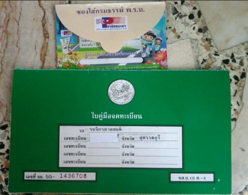 ขาย SUZUKI K125 ท่อคู่ สภาพดี 18,900 บ. รถคลาสสิค  มีทะเบียน