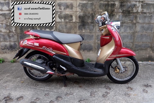 ขายฟีโน่ เกย์แยก คันละ 13,500 บาท เครื่องเดิม เล่มพร้อมชุดโอนลอยครบ ชุดสีมีรอยบ้างตามอายุการใช้งาน ร