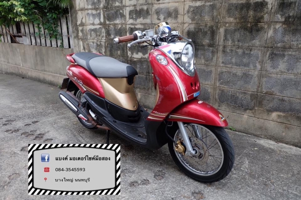 ขายฟีโน่ เกย์แยก คันละ 13,500 บาท เครื่องเดิม เล่มพร้อมชุดโอนลอยครบ ชุดสีมีรอยบ้างตามอายุการใช้งาน ร