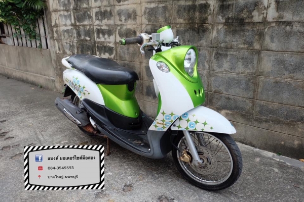 ขายฟีโน่ เกย์แยก คันละ 13,500 บาท เครื่องเดิม เล่มพร้อมชุดโอนลอยครบ ชุดสีมีรอยบ้างตามอายุการใช้งาน ร