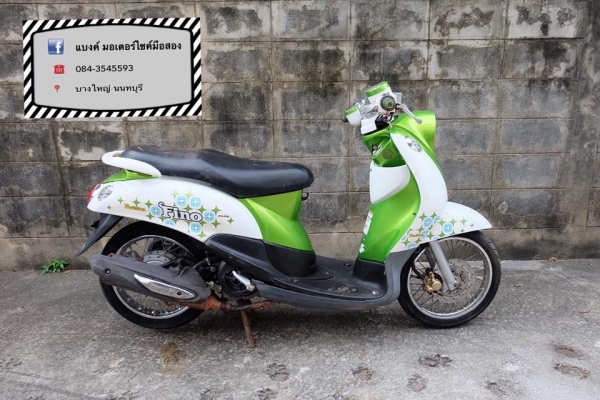 ขายฟีโน่ เกย์แยก คันละ 13,500 บาท เครื่องเดิม เล่มพร้อมชุดโอนลอยครบ ชุดสีมีรอยบ้างตามอายุการใช้งาน ร ขายฟีโน่ เกย์แยก คันละ 13,500 บาท เครื่องเดิม เล่มพร้อมชุดโอนลอยครบ ชุดสีมีรอยบ้างตามอายุการใช้งาน ร