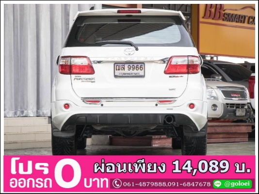 ออกรถ 0 บาท TOYOTA FORTUNER 3.0 TRD 4WD 2010 ออกรถ 0 บาท TOYOTA FORTUNER 3.0 TRD 4WD 2010