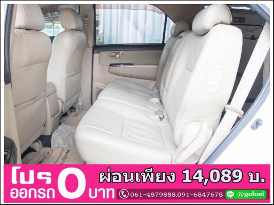 ออกรถ 0 บาท TOYOTA FORTUNER 3.0 TRD 4WD 2010 ออกรถ 0 บาท TOYOTA FORTUNER 3.0 TRD 4WD 2010