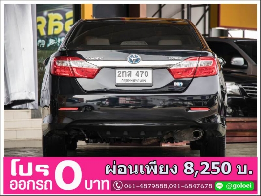 ออกรถ 0 บาท TOYOTA CAMRY 2.5 HYBRID 2012 ออกรถ 0 บาท TOYOTA CAMRY 2.5 HYBRID 2012