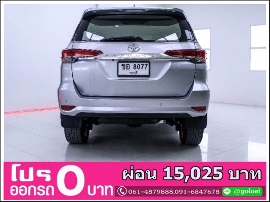 ออกรถ 0 บาท TOYOTA FORTUNER 2.4 V 2016 ออกรถ 0 บาท TOYOTA FORTUNER 2.4 V 2016