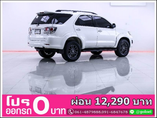 ออกรถ 0 บาท FORTUNER 3.0 V 2015 ออกรถ 0 บาท FORTUNER 3.0 V 2015
