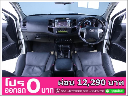 ออกรถ 0 บาท FORTUNER 3.0 V 2015 ออกรถ 0 บาท FORTUNER 3.0 V 2015