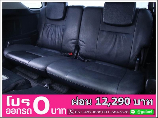 ออกรถ 0 บาท FORTUNER 3.0 V 2015 ออกรถ 0 บาท FORTUNER 3.0 V 2015