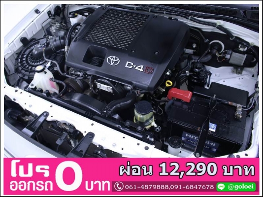 ออกรถ 0 บาท FORTUNER 3.0 V 2015