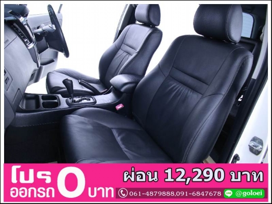 ออกรถ 0 บาท FORTUNER 3.0 V 2015