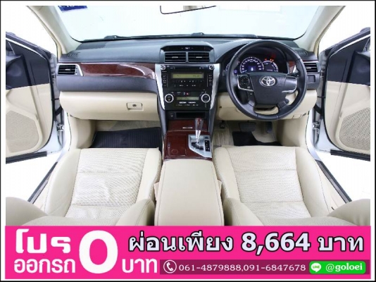 ออกรถ 0 บาท TOYOTA CAMRY 2.0 G 2014 ออกรถ 0 บาท TOYOTA CAMRY 2.0 G 2014