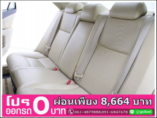 ออกรถ 0 บาท TOYOTA CAMRY 2.0 G 2014