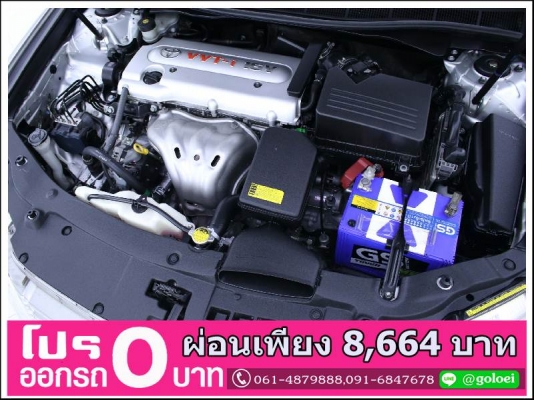 ออกรถ 0 บาท TOYOTA CAMRY 2.0 G 2014