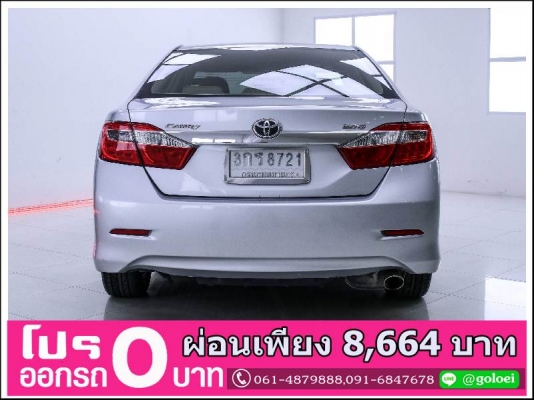 ออกรถ 0 บาท TOYOTA CAMRY 2.0 G 2014 ออกรถ 0 บาท TOYOTA CAMRY 2.0 G 2014