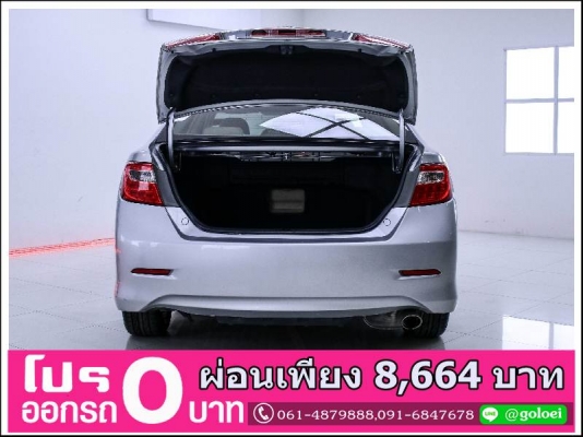 ออกรถ 0 บาท TOYOTA CAMRY 2.0 G 2014