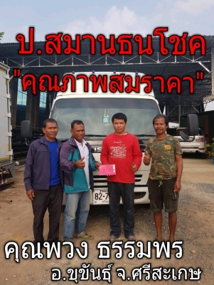 &ldquo;๒๗/๐๑/๖๓&rdquo;IZUSU NPR 130 แรง ปี&rsquo;50 ยาว 4.40 เมตร หัวเดิม เครื่องดี ยางดี กระบะใหม่ พร้อมใช้ สด-ผ่อน จัดได้ทั่วไทย