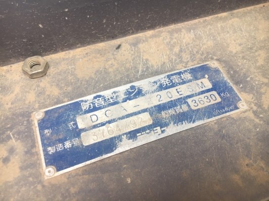 DENYO DCA-220ESM : 220KVA เครื่องปั่นไฟ นำเข้า โทร. 080-6565422 (หนิง)