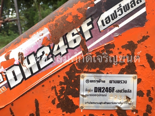 ผาน 6/24  ตราช้าง เฮฟวี่พลัส