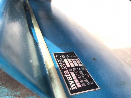 ปั้มลมติดถังIWATA ปั้มลมติดถังIWATA