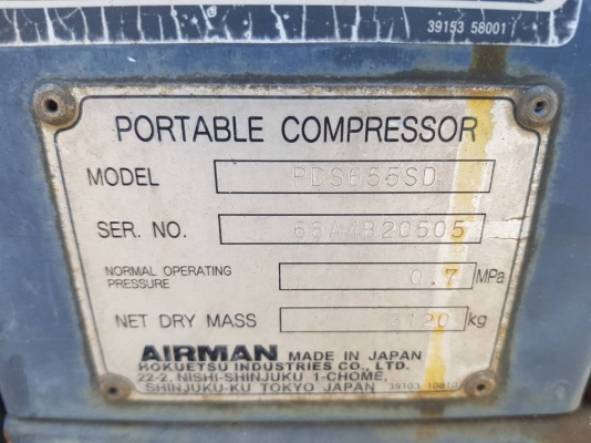 ปั้มลม Airman PDS655S 7bar. 655cfm. from JAPAN. โทร. 092-929-9942 ธีรเทพ ปั้มลม Airman PDS655S 7bar. 655cfm. from JAPAN. โทร. 092-929-9942 ธีรเทพ
