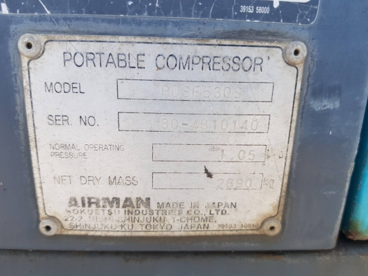 ปั้มลม Airman PDSF530S 11bar. 530cfm. from JAPAN. โทร. 092-929-9942 ธีรเทพ ปั้มลม Airman PDSF530S 11bar. 530cfm. from JAPAN. โทร. 092-929-9942 ธีรเทพ