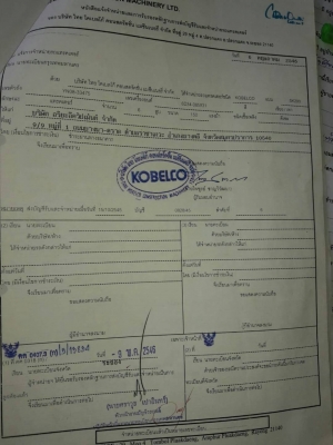 ขายด่วน KOBELCO SK200 MART SIX YN08 SUPER รถสวย ไฟฟ้าสมบูรณ์ โซ่ช่วงล่างสวย พร้อมใช้งาน เอกสารใบแจ้งจำหน่าย สนใจสอบถาม 093 0764943  K ตั้ม