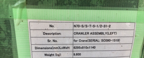 SUMITOMO SC090 รถเครน 90ตัน  โทร. 080-6565422 (หนิง)