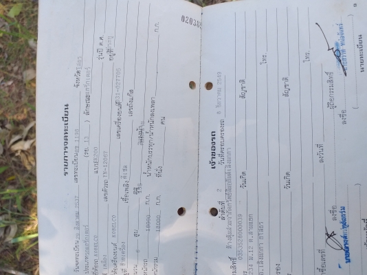 ขายยกชุด ขายมาร์คทรี 200 ไฟฟ้าตัด มีเล่มพร้อม พร้อมเทลเลอร์ไม่มีเล่ม 2 เพลา